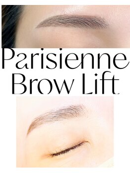 オードリー(AUDREY)/パリジェンヌブロウリフト