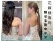 ベルココレ(Bellecocole)の写真