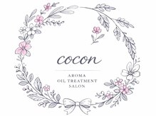 ココン(cocon)