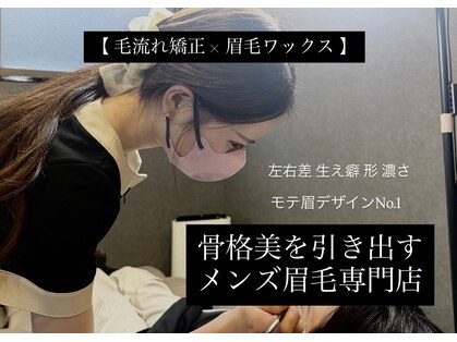 プラスアイビー 福岡赤坂店(+i.b)の写真