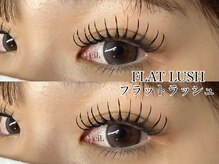 アイル(eil.)/フラットラッシュ190本