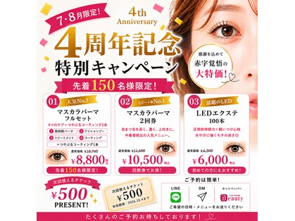 アンドギフト 和多田店(&Gift)の写真