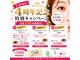 アンドギフト 和多田店(&Gift)の写真