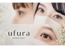 ウフラ(ufura)