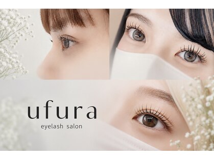 ウフラ(ufura)の写真