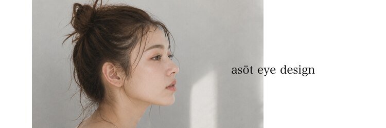 アソート(asot)のサロンヘッダー
