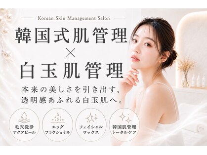 ホープリテーラー 日進店(HOPE Retailer)の写真