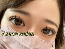 アラーナサロン(Arana salon)/エクステ/マツエク/まつエク