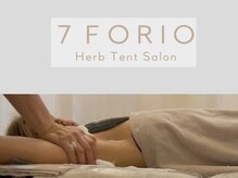 セブンフォリオ(7FORIO)/詰まってますか？