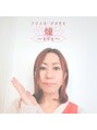 ヨサパーク 煉(YOSA PARK) オーナー MARI