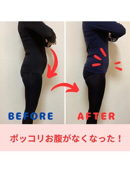 バンビ ビューティーラボ/華奢なのにお腹だけポッコリ