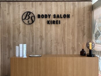 キレイ 筑紫野原田店(KIREI)/BODY SALON KIREI