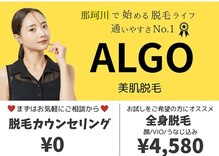 アルゴ 春日那珂川店(ALGO)