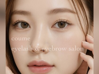 コウメ(coume)の写真