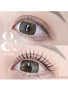 セレビアイ 錦糸町店/&healthy [アンドヘルシー]