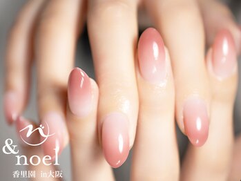 オフィスピンクグラデーション