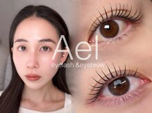 アエル 中目黒(Ael)