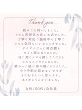 アジアンリラクゼーション ヴィラ 大阪JR福島駅前店(asian relaxation villa)/お客様の口コミを紹介☆