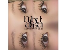 ラブリー アイラッシュ(Lovely Eyelash)の雰囲気(【マジカルパーマエクステ】パーマとエクステの最先端技術!)