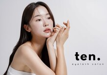 テン(ten.)