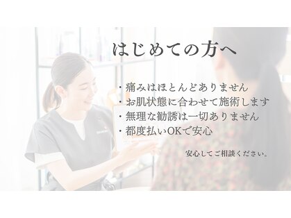 ユヌランコント 岐阜店(Une rencontre)の写真