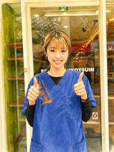 笑顔道整骨院 野方院 女性 スタッフ