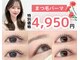 ルクール 新潟小針店(Le Coeur)の写真
