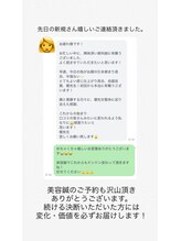 凛と慶/お客様とやり取り/長居・あびこ