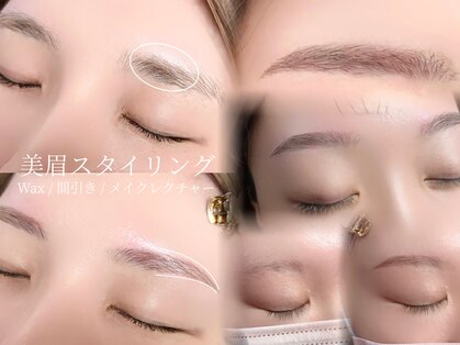 プアレ(puare)の写真