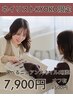 【ネイリストきょうこ担当】ニュアンスネイルがお好きな方♪約20％引き！