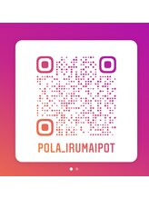 ポーラ ザ ビューティ 入間ipot店(POLA THE BEAUTY)/インスタもぜひごらんください♪