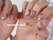 ボニカ(BONICA)/ニュアンスネイル