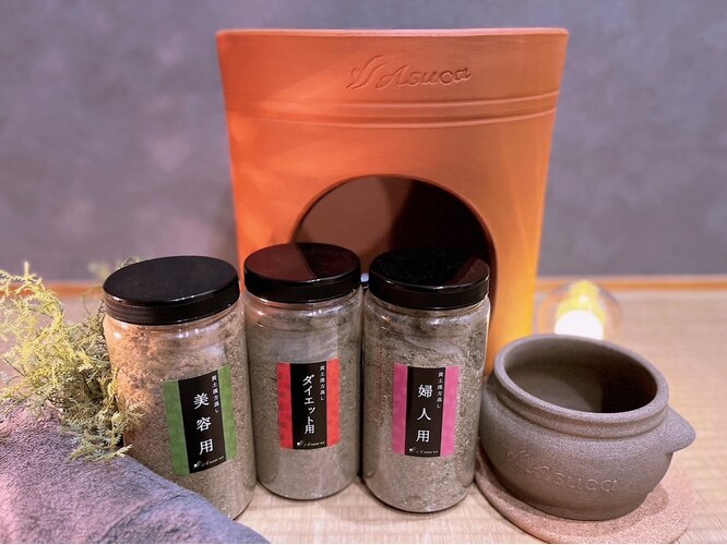 アスカ 黄土漢方蒸し よもぎ蒸しセット アスカよもぎ蒸しセット いやらしく 