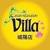 アジアンリラクゼーション ヴィラ 城陽店(asian relaxation villa)のお店ロゴ