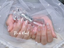 リッチ(Rich)/