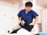 【2回目来院の方限定】骨盤矯正＋猫背矯正