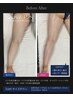 【究極むくみ撃退】　゛脚に集中特化″　通常¥24800