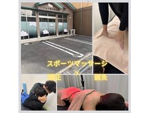 いさはや鍼灸整骨院の雰囲気（施術スペース）