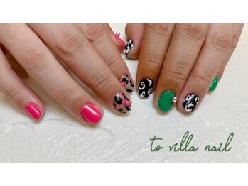 トゥ ビラ(to Villa)/ポップ