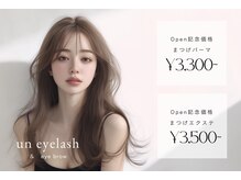 アンアイラッシュ(un eyelash)