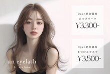 アンアイラッシュ(un eyelash)
