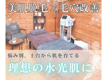 サンテ(Sante)