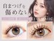 アイマジックピュア 札幌大通店(EYE MAJIC pure)の写真