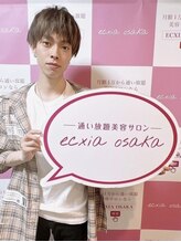 エクシアホワイトニング エミフルMASAKI店/セルフホワイトニング/愛媛