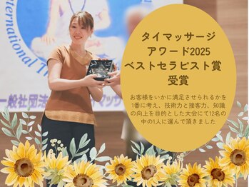 フォルクラム(FULCRUM)