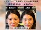 松山鍼灸マッサージ院の写真