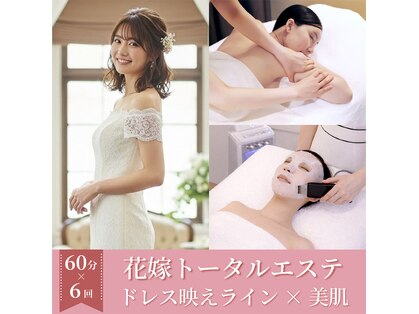 ラ パルレ 新宿新南口店の写真