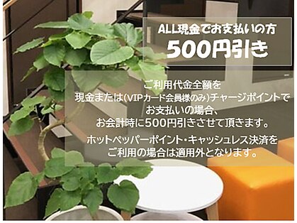 和ら木 御前店の写真