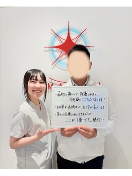 アマテル(AMATERU)/お客様とツーショット