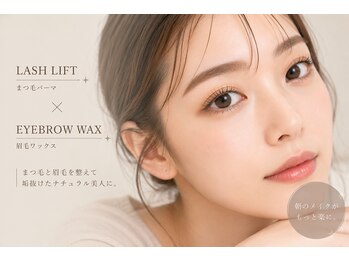 メイリー(Meily)の写真/美眉フルセット［眉毛パーマ＋wax＋カット］で憧れの垢抜け美眉をGET！お手入れラクチンで良い事尽くし♪